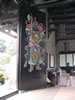 Guangzhou